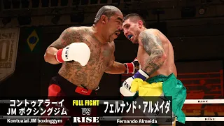 コントゥアラーイ vs フェルナンド／Kontualai JM Boxinggym vs Fernando Almeida｜2023.6.23 #RISE169 【OFFICIAL】