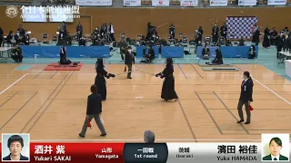 酒井 紫 -(一本勝)メ 濱田 裕佳_第59回全日本女子剣道選手権大会 一回戦 9試合