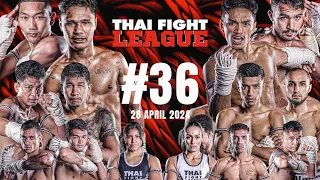 THAI FIGHT LEAGUE #36 [FULL] | ISUZU Thailand Championship | 28 April 2024