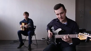 Валерий Сюткин - 7000 над землёй (Scotch Duo acoustic guitar cover)