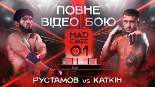 ДРАКА после гонга I Рустамов vs Каткин I  Xezer Rustemov vs Katkin Bogdan