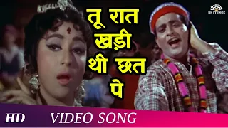 Tu Raat Khadi Thi Chhat Pe (HD) | Himalay Ki Godmein (1965) | Manoj Kumar | Mala Sinha | Hindi Song