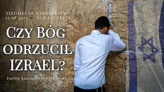 Kazanie: "Czy Bóg odrzucił IZRAEL?" (15.10.2023) - Pastor Radosław Lewandowski
