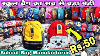 School Bag, Travel Bag All Variety Bags Manufacturer In Kolkata Barabazar | Wholesale Market Kolkata