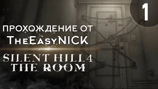 Silent Hill 4: The Room. Прохождение. #1. Волшебный туалет.