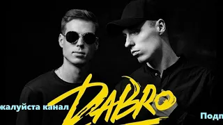 ЛУЧШИЕ ХИТЫ / 2022 🎧 DABRO - УСЛЫШЕТ ВЕСЬ РАЙОН 🎧 (Remix) 🎧