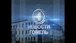 Выпуск Новостей 18.05.18