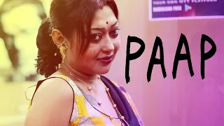 PAPI | Hindi Short Film | Arka | Sheena | Saikat | Chiranjit Ghoshal | Purple Flix