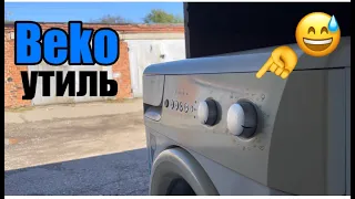 BEKO WKD24580T | Утиль | Восстановление