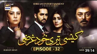 kaisi teri khudgarz episode 32 30 November 2022 (English subtitles)