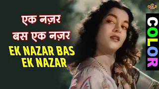 (COLOR) Ek Nazar Bas Ek Nazar | Super Hit Song - Lata | Munimji | Nalini Jaywant, Dev Anand