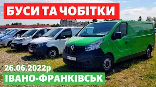 НОВІ ЦІНИ на БУСИ та ЧОБІТКИ / Івано-Франківський авторинок / 26 червня 2022р. /