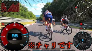 Riding a bicycle on the Nürburgring 2022