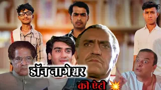 Phool Aur Kaante | डॉन नागेश्वर की एंट्री | Ajay Devgan, Madhoo, Arif Khan, Amrish Puri