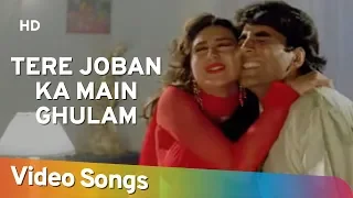 Tere Joban Ka Main (HD) | Maidan-E-Jung (1995) | Akshay Kumar | Karishma Kapoor | Bollywood Song