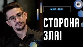 После ударов по тылам в окружении Путина ВОЙ! - Майкл Наки. "Мальчики уезжают, мужчины остаются"...