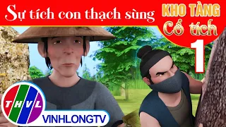 SỰ TÍCH CON THẠCH SÙNG - Phần 1 | Kho Tàng Phim Cổ Tích 3D - Cổ Tích Việt Nam Mới Nhất 2023