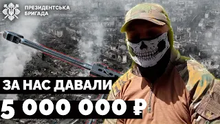 ☠️Снайпери «ПРИВИДА» в Бахмуті: Ми вчились виживати в складних умовах |Президентська Бригада|@unian