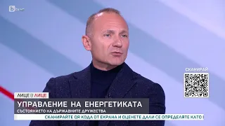 Росен Христов: От Азербайджан вкарваме 1 млрд. куб. метра газ. Другият е от Русия | БТВ