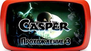 Casper | 3DO | Прохождение #3