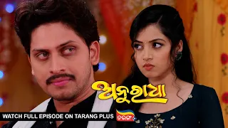 Anuradha | Ep-147 | 27th Feb 2024 | Watch Full Episode Now On Tarang Plus