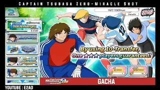 【GACHA】Global 1-Year Anniversary Transfer | Captain Tsubasa Zero Miracle Shot