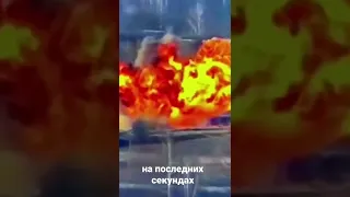 Как отлетает башня у танка РФ