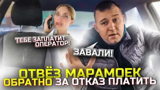 НЕ БУДЕМ ОПЛАЧИВАТЬ | НАГЛЫЙ В ТАКСИ УЧИТ ЖИЗНИ |