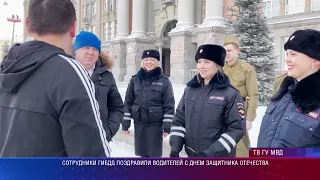 Патрульный участок 27 02 23