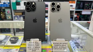 Yangi Model iPhonlar akciyasi 😱