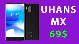 Uhans MX - Обзор. 69💲 Дешевый безрамочный смартфон со сканером отпечатка с Китая на Android 7