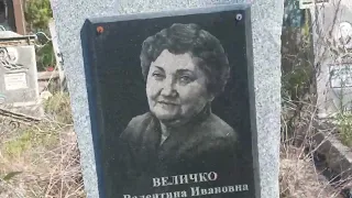 Обзор центрального цвинтера м.Оріхів, біля першої школи(20)