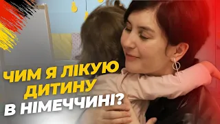 Чим я лікую дитину в Німеччині? Перелік ліків - Біженці в Німеччині