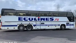 Ecolines bus at Vilnius bus station  (Bus Spotting)