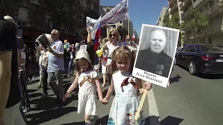 День победы! 8 мая в Париже. Бессмертный полк. Marche du Régiment immortel à Paris.