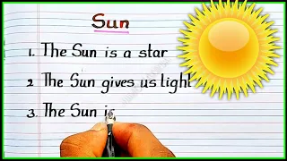 sun |  sun essay in English | Sun 10 lines essay | abot Sun | 10 lines Sun essay |