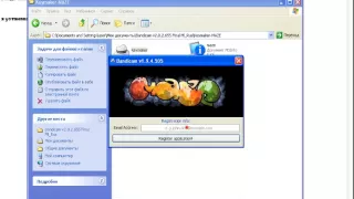 Как установить и где скачать крякнутый бандикам.