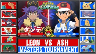 ASH vs LEON | Full Battle | Final: Masters Tournament | Pokémon Journeys Battle