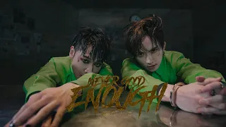 邱鋒澤 Feng Ze、賴晏駒 Lai 【 邊緣人格 NEVER GOOD ENOUGH 】 Official MV