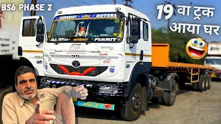 1 के बाद एक 19 truck🔥Tata signa 5530.s bs6 phase 2😎