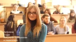 Факультет психологии и педагогики ГГУ им. Ф. Скорины