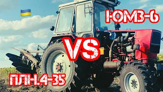 🚜ЮМЗ-6 4на4 ‼️Продаж‼️ ПЛН-4.35  з ДТ-75 причепили до Юмеза Та спробували орати стерню.Україна