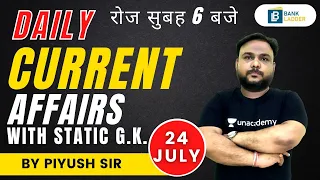 24 July-2021 | Daily Current Affairs With Static GK | Target SBI/RRB/IBPS 2021 | Piyush Sir
