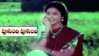 Seetharamaiah Gari Manavaralu Video Song - Poosindi Poosindi - Meena