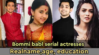 bommi babl actors real name age education