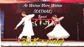 Ae Watan Mere Watan | Independence Day Patriotic Dance | Raazi | Alia Bhatt | Aditya Vardhan