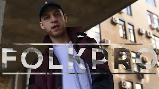 FOLKPRO - MAXIMUM (PROD. BY ROSHI)