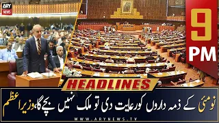 ARY News Prime Time Headlines | 9 PM | 22nd May 2023