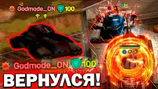 😱Godmode_ON ВЕРНУЛСЯ в ТАНКИ ОНЛАЙН спустя 10 ЛЕТ на Halloween !! Я УНИЧТОЖИЛ Godmode_ON