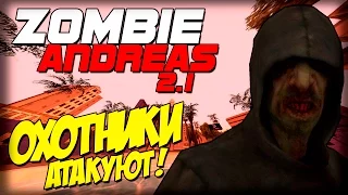 Zombie Andreas: Crazy - ПОЛНОЕ СУМАСШЕСТВИЕ!